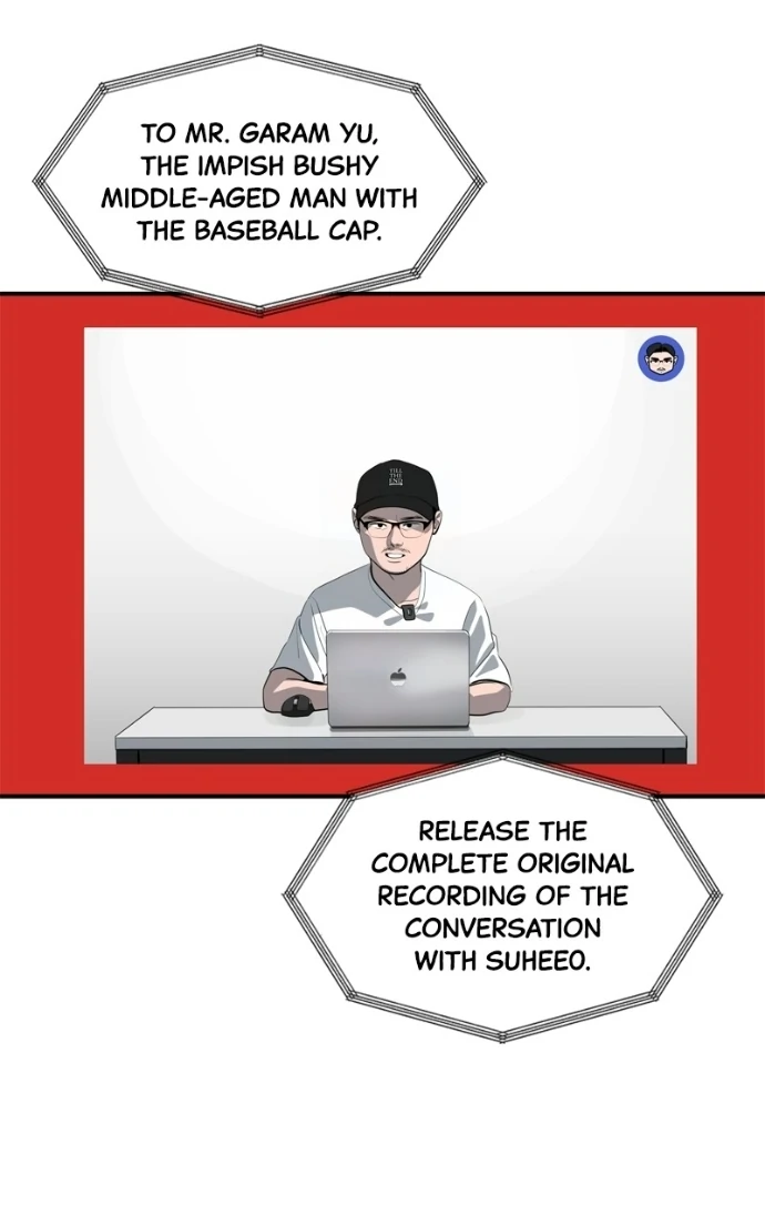 Suhee0 Chapter 223 page 76 - 