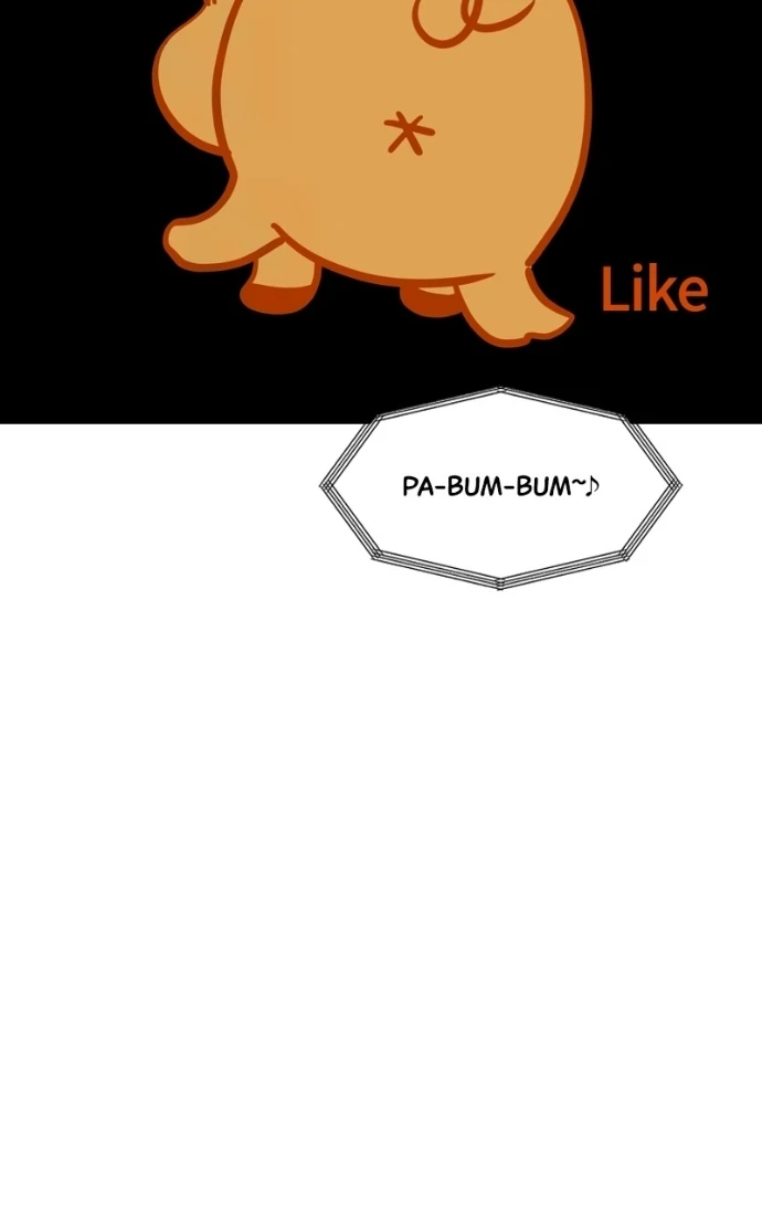 Suhee0 Chapter 223 page 80 - 
