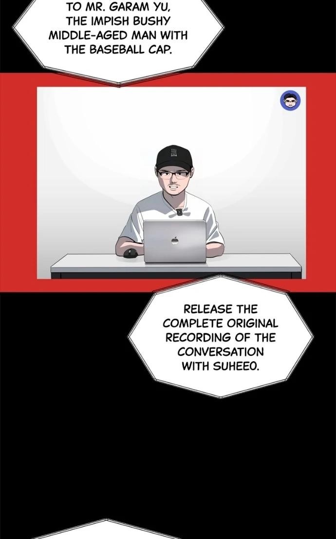 Suhee0 Chapter 224 page 14 - 