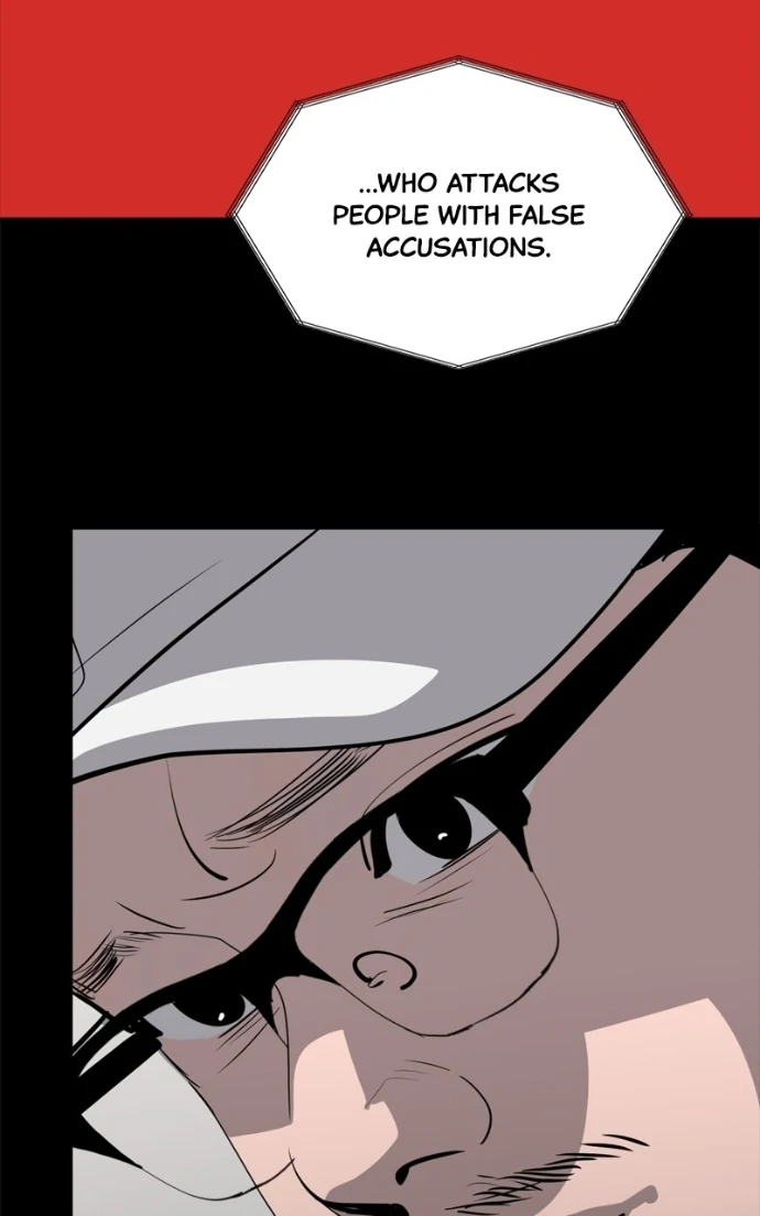 Suhee0 Chapter 224 page 16 - 