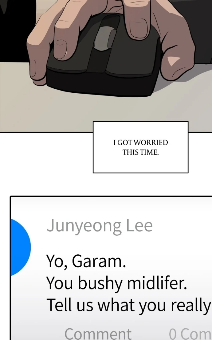 Suhee0 Chapter 224 page 43 - 