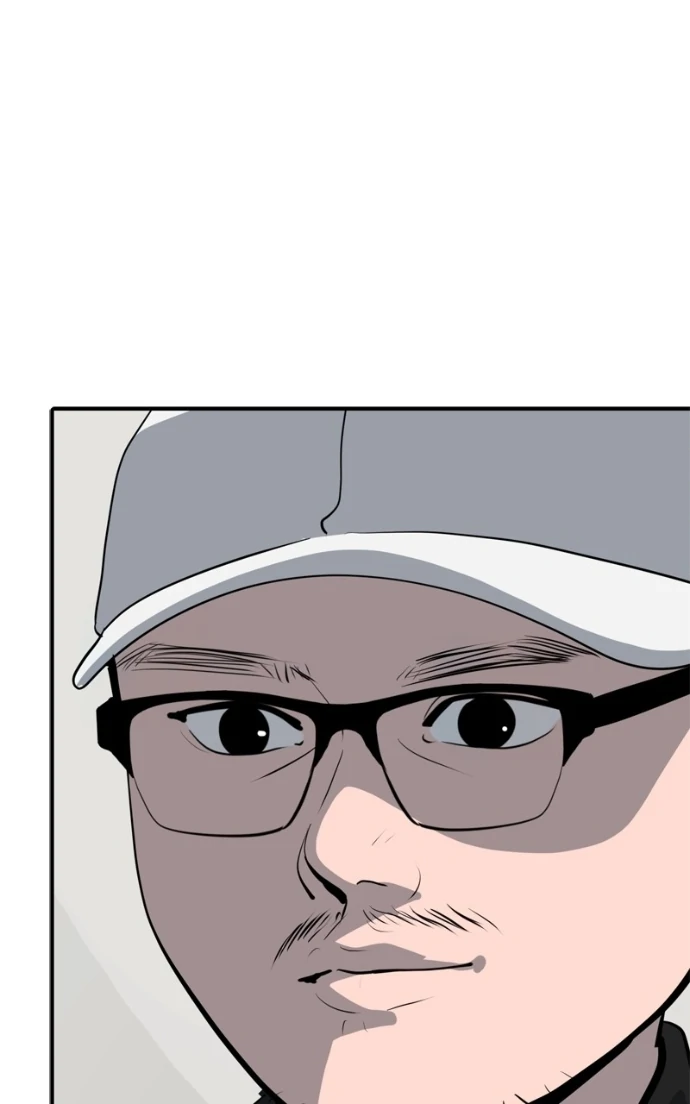 Suhee0 Chapter 224 page 6 - 