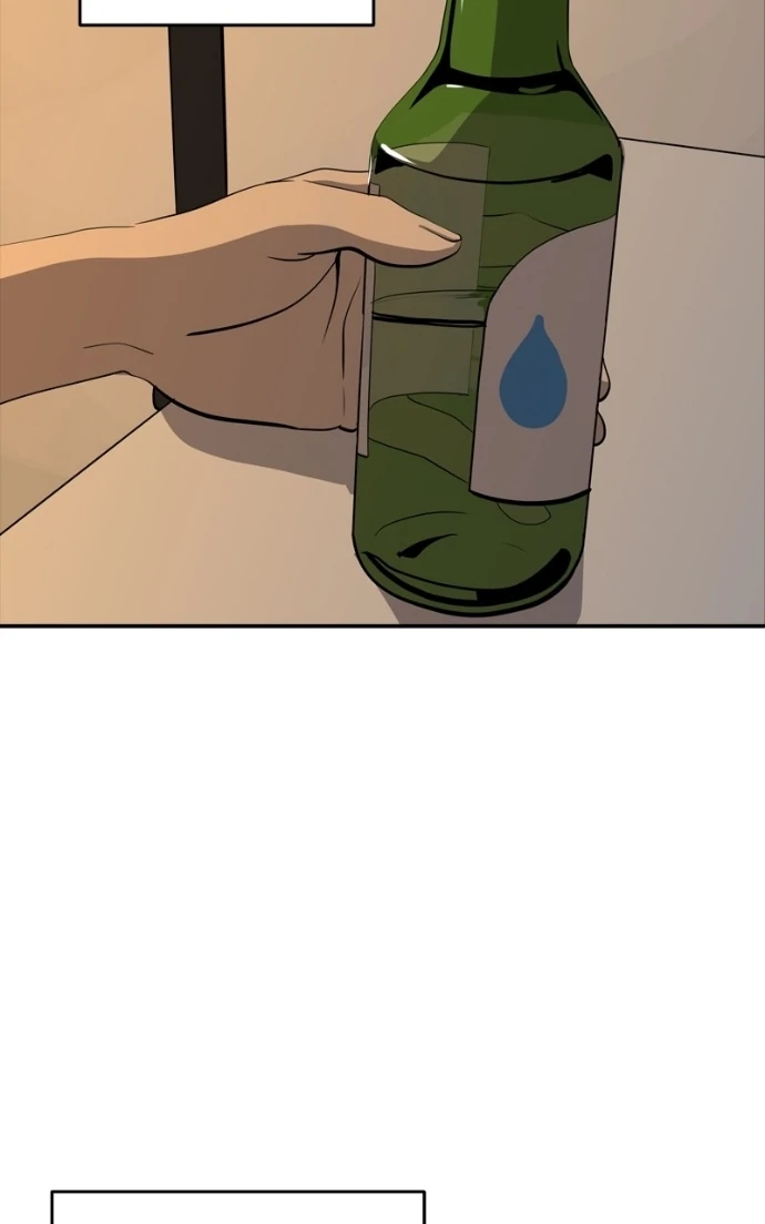 Suhee0 Chapter 224 page 72 - 