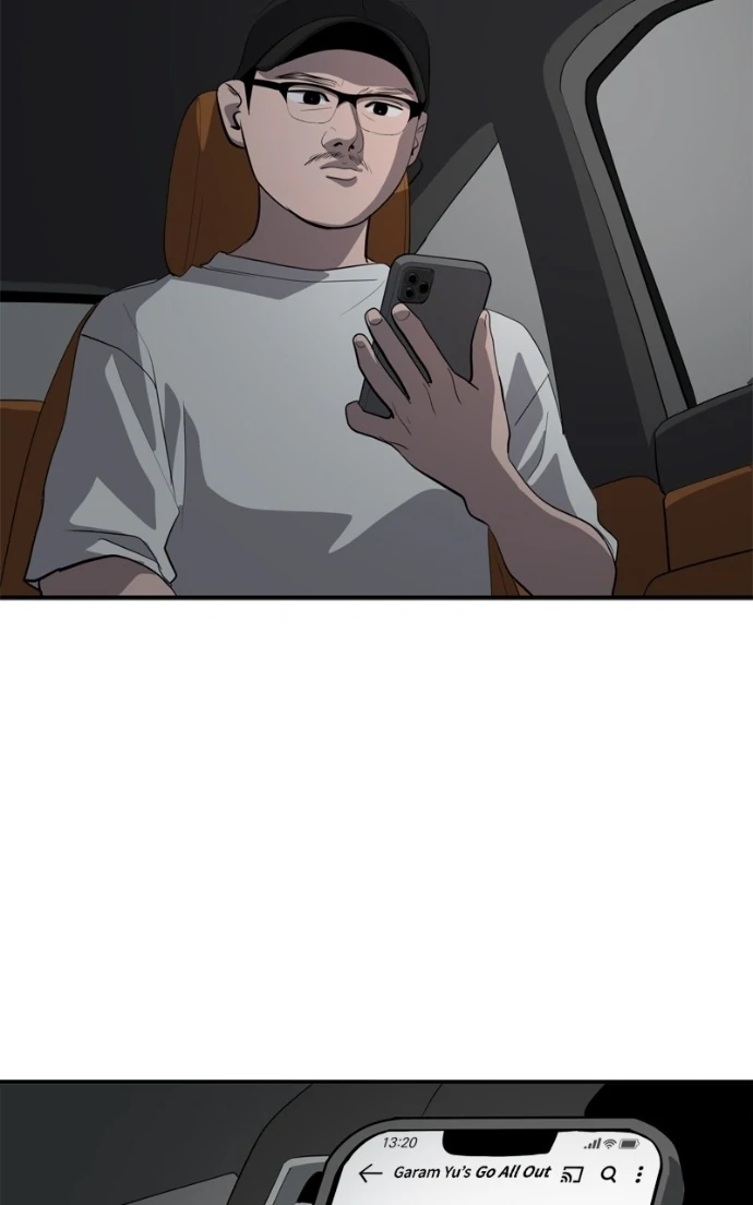 Suhee0 Chapter 224 page 80 - 
