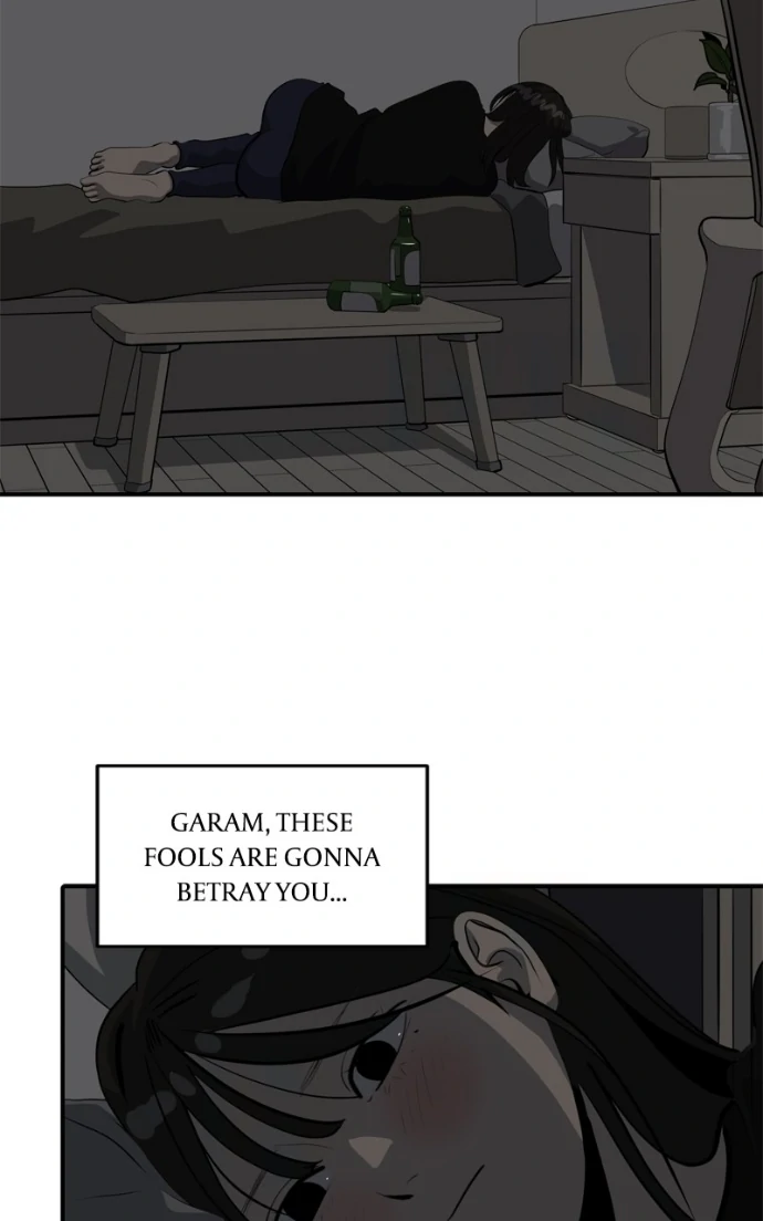 Suhee0 Chapter 224 page 92 - 