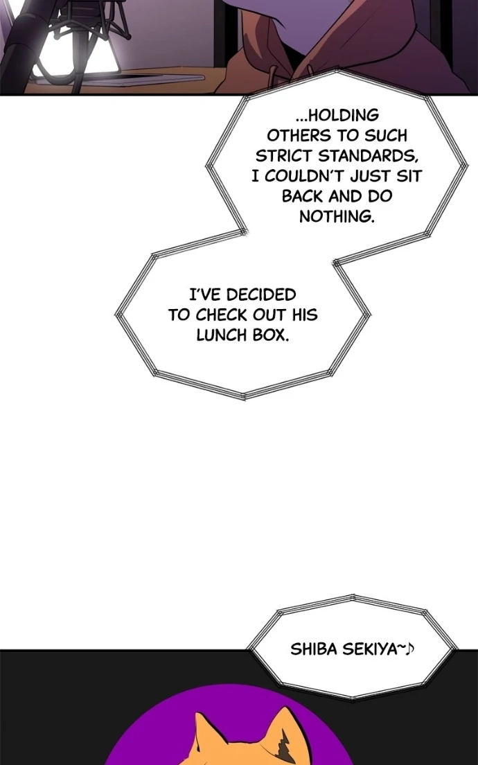 Suhee0 Chapter 225 page 23 - 