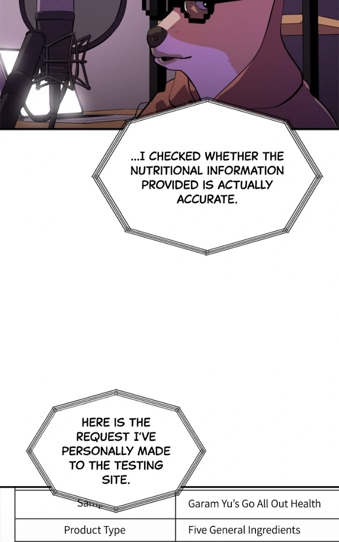 Suhee0 Chapter 225 page 28 - 