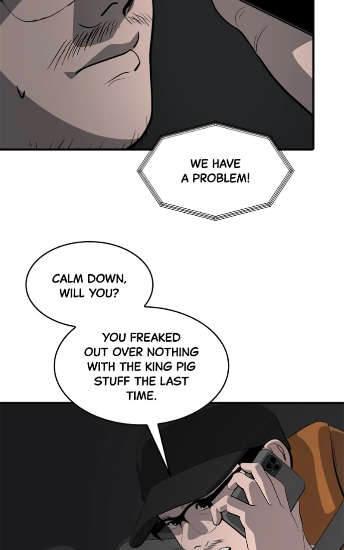Suhee0 Chapter 225 page 5 - 