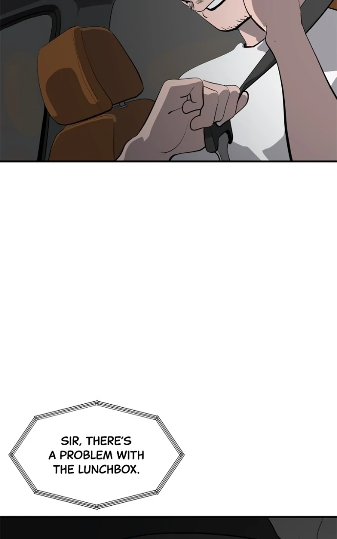 Suhee0 Chapter 225 page 6 - 