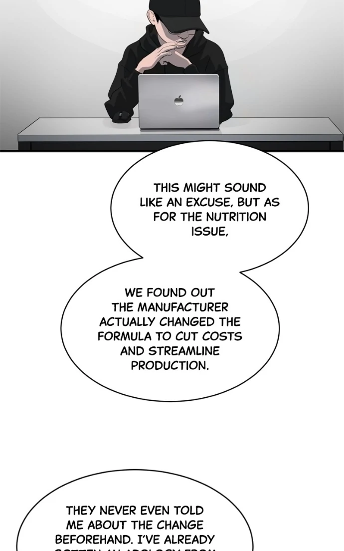 Suhee0 Chapter 225 page 51 - 
