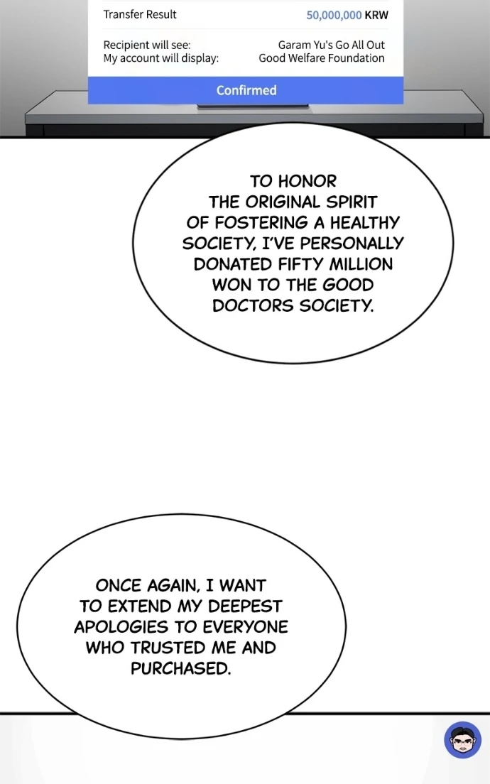 Suhee0 Chapter 225 page 60 - 