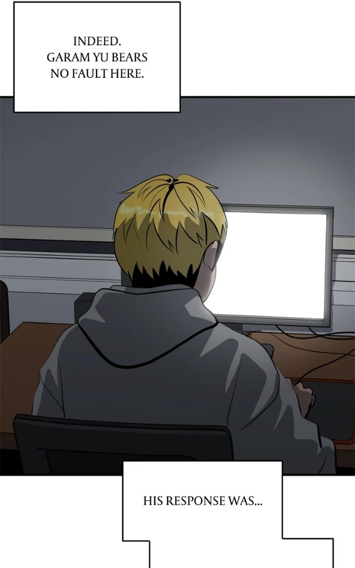 Suhee0 Chapter 225 page 65 - 