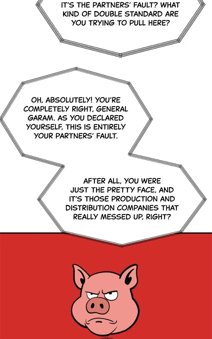 Suhee0 Chapter 225 page 87 - 