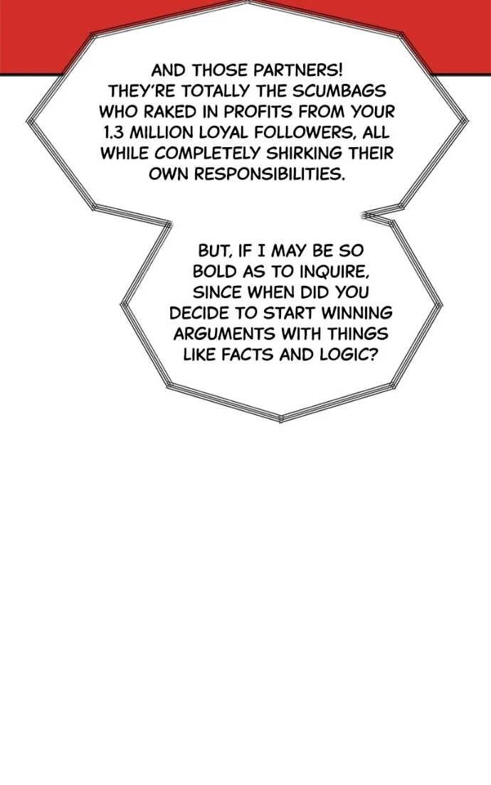 Suhee0 Chapter 225 page 88 - 