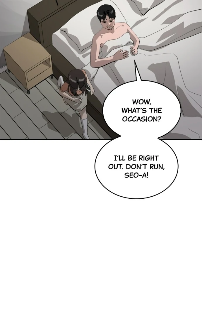 Suhee0 Chapter 226 page 12 - 