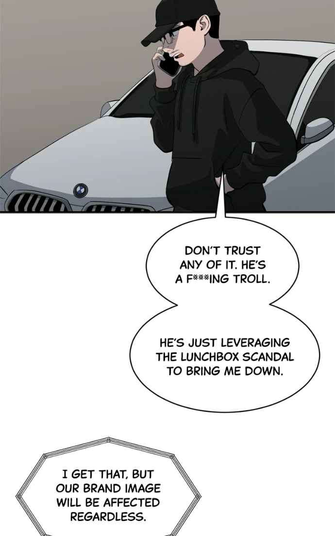 Suhee0 Chapter 226 page 44 - 