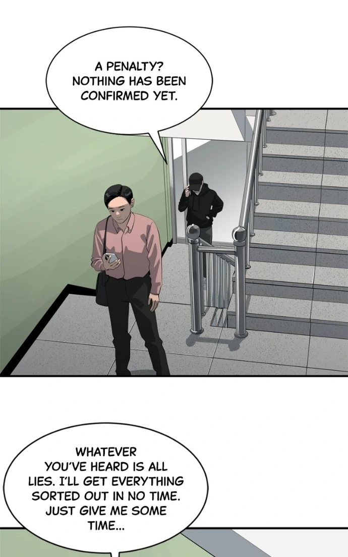 Suhee0 Chapter 226 page 47 - 