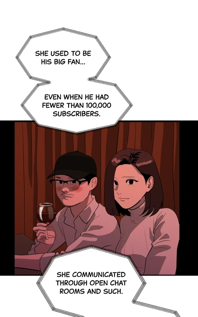 Suhee0 Chapter 226 page 71 - 