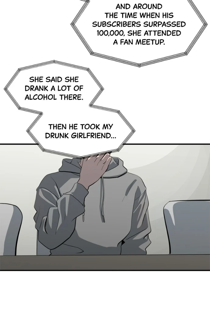 Suhee0 Chapter 226 page 72 - 