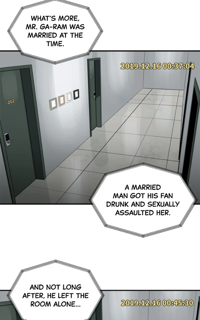 Suhee0 Chapter 226 page 74 - 