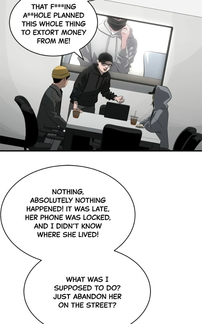 Suhee0 Chapter 226 page 82 - 