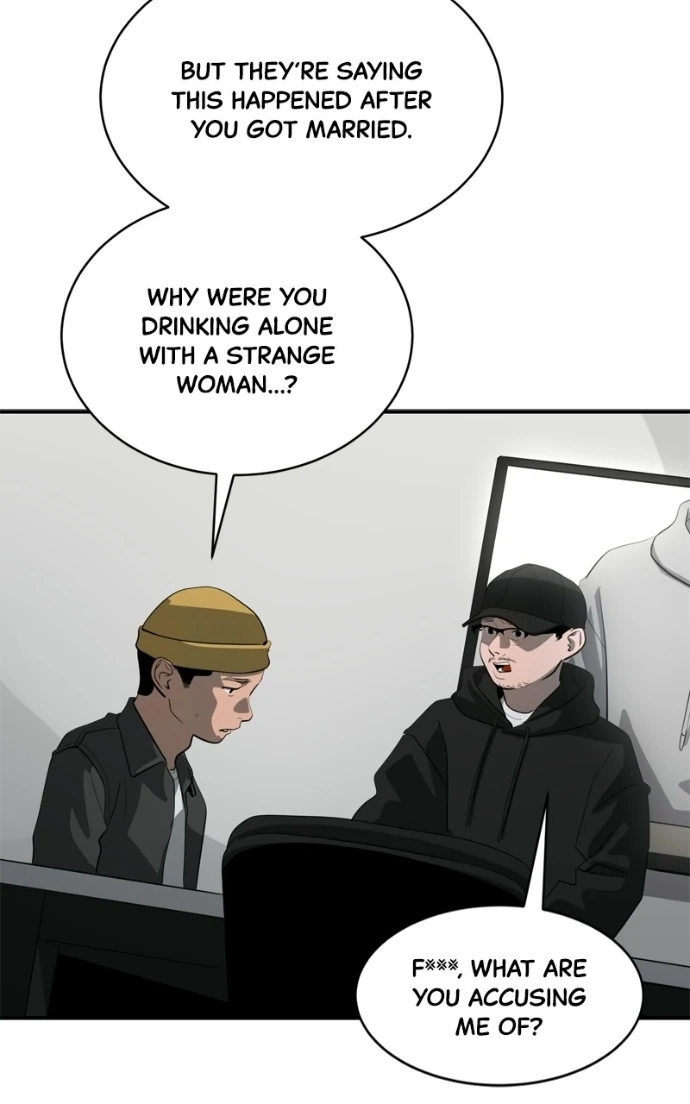 Suhee0 Chapter 226 page 84 - 