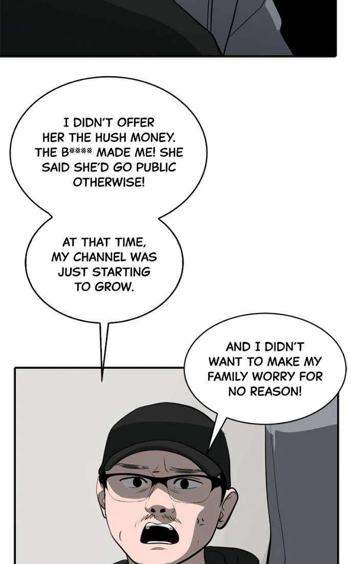 Suhee0 Chapter 226 page 87 - 