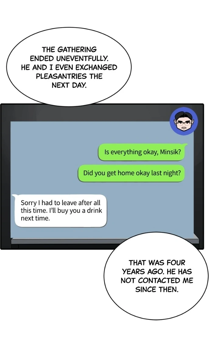Suhee0 Chapter 227 page 14 - 