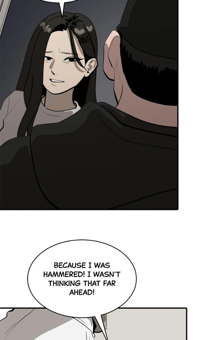 Suhee0 Chapter 227 page 23 - 