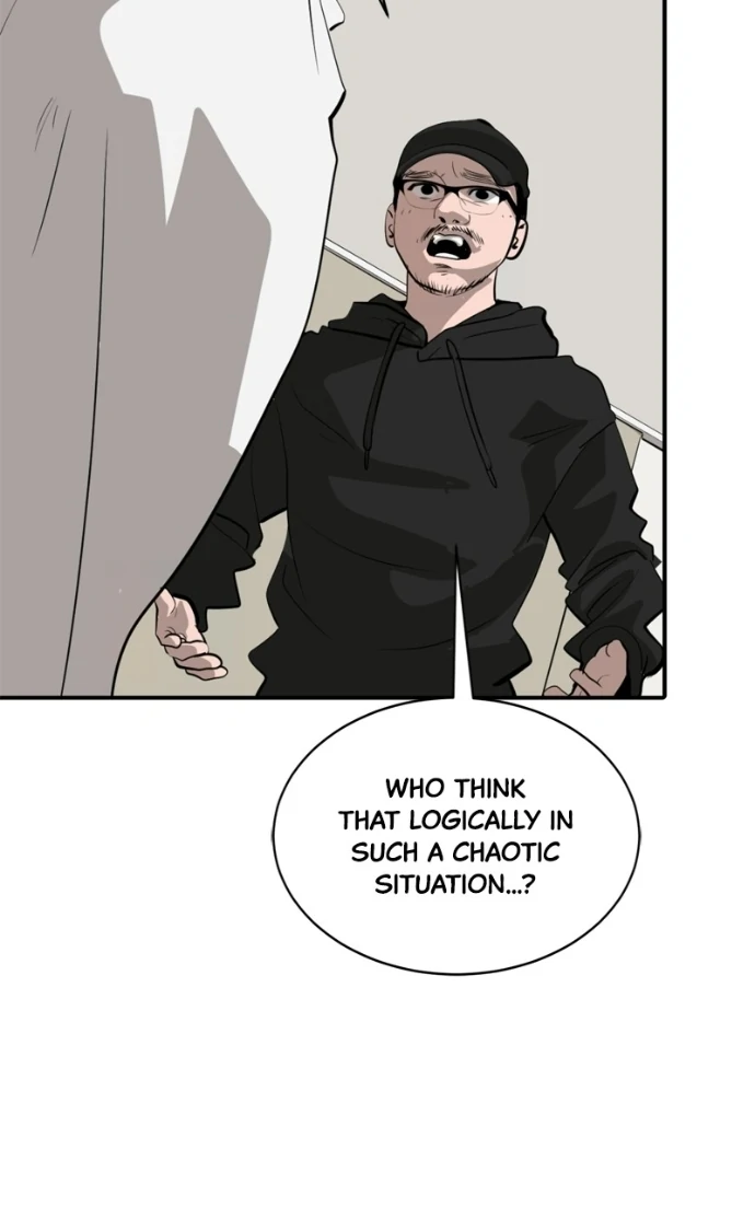 Suhee0 Chapter 227 page 24 - 