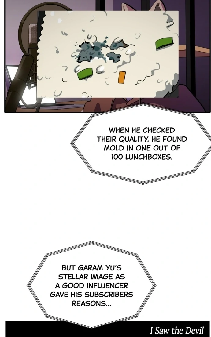 Suhee0 Chapter 227 page 44 - 