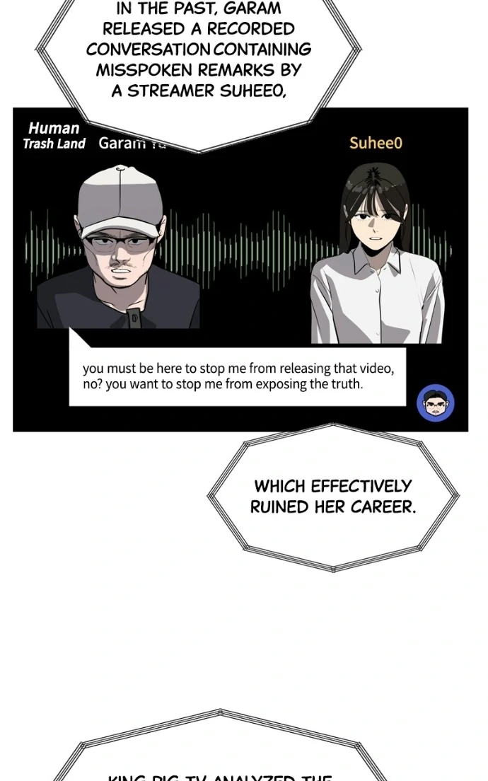Suhee0 Chapter 227 page 70 - 