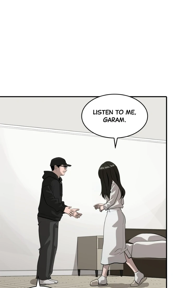 Suhee0 Chapter 227 page 79 - 