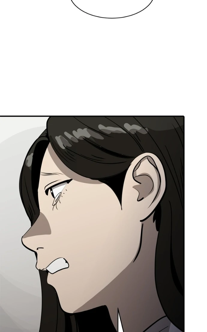 Suhee0 Chapter 227 page 86 - 