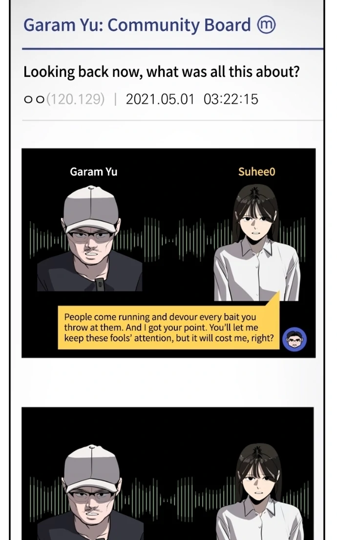 Suhee0 Chapter 228 page 118 - 