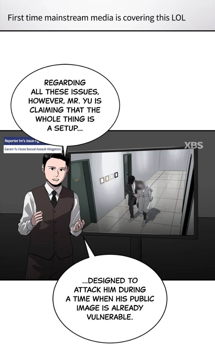 Suhee0 Chapter 228 page 3 - 