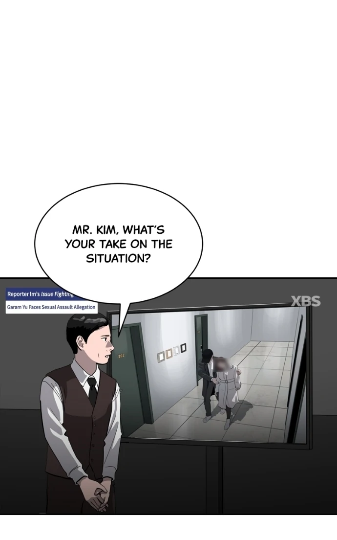 Suhee0 Chapter 228 page 4 - 