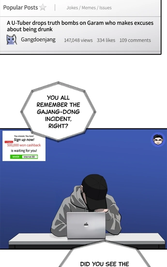 Suhee0 Chapter 228 page 39 - 