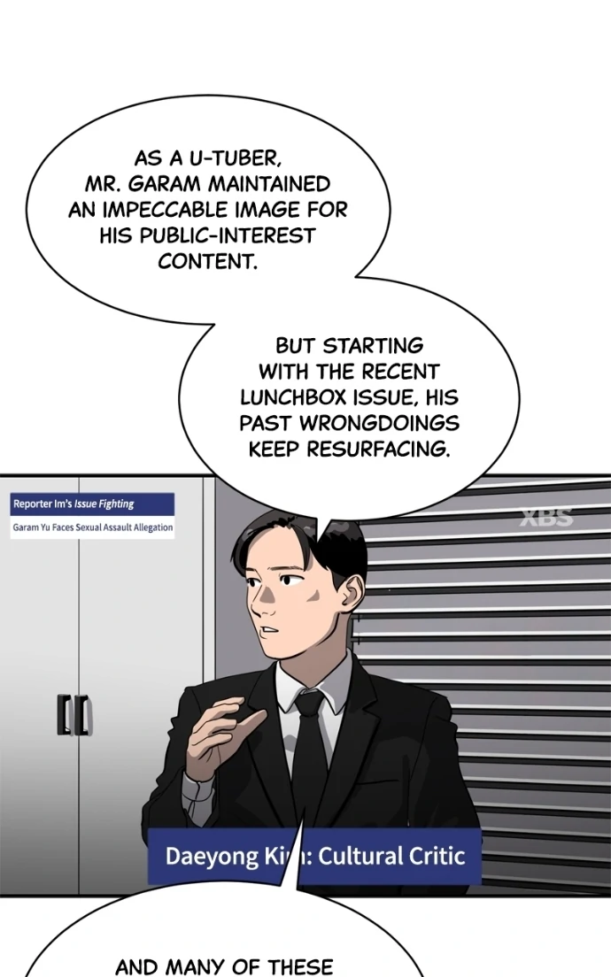 Suhee0 Chapter 228 page 5 - 