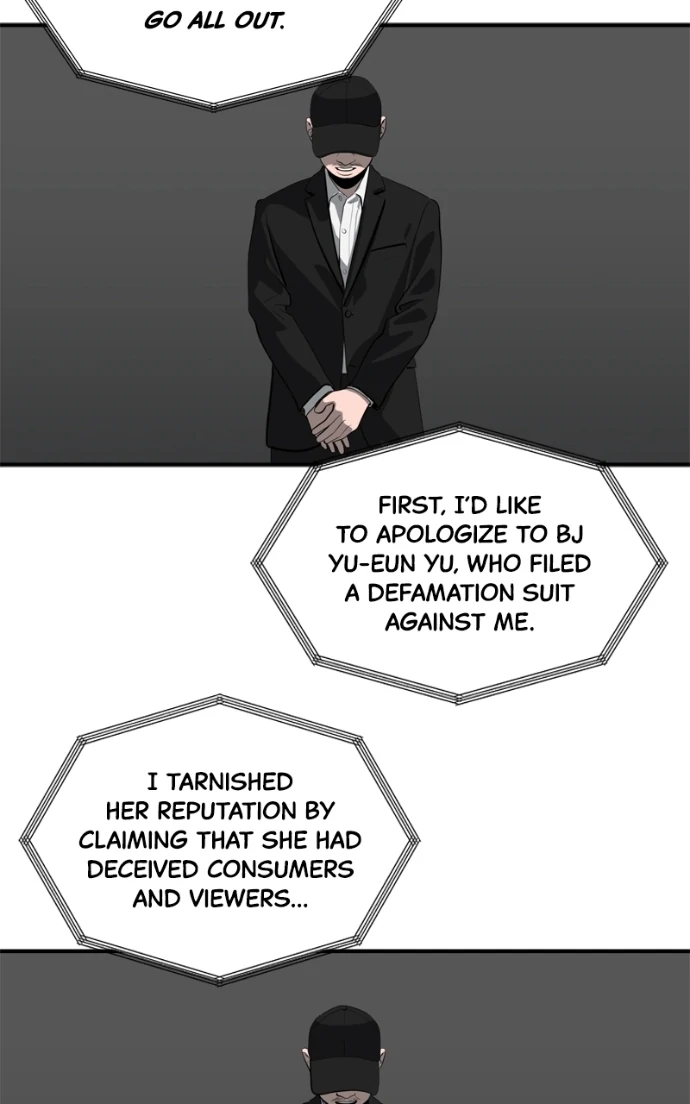 Suhee0 Chapter 228 page 44 - 