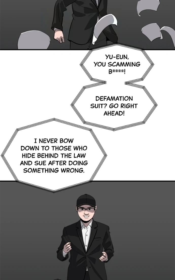Suhee0 Chapter 228 page 46 - 