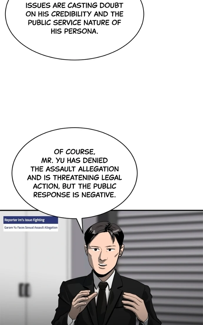 Suhee0 Chapter 228 page 6 - 