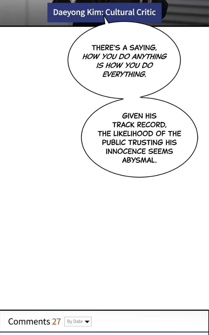 Suhee0 Chapter 228 page 7 - 
