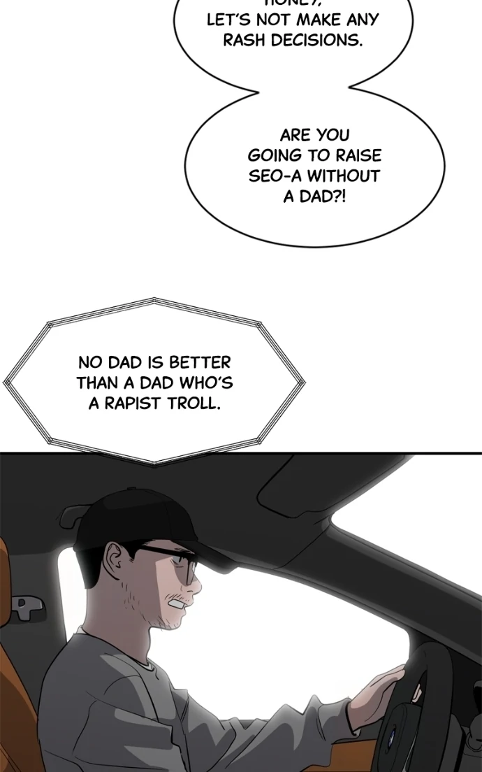 Suhee0 Chapter 228 page 83 - 