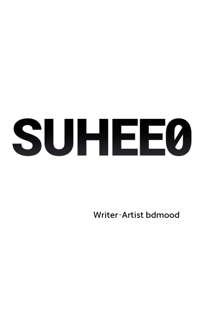 Suhee0 Chapter 229 page 1 - 