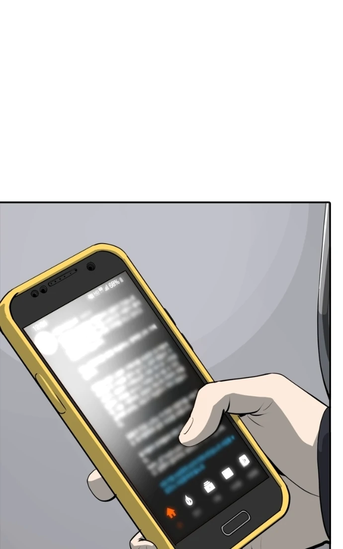 Suhee0 Chapter 229 page 13 - 