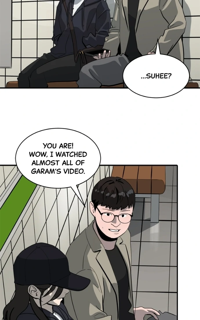 Suhee0 Chapter 229 page 6 - 
