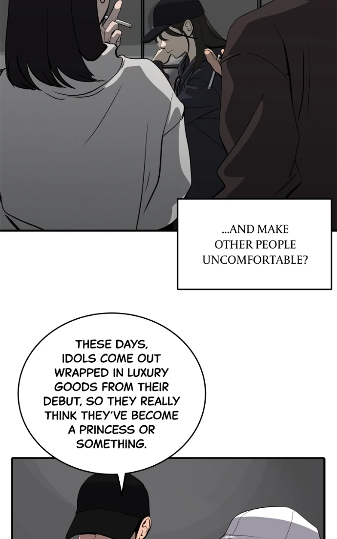 Suhee0 Chapter 229 page 51 - 