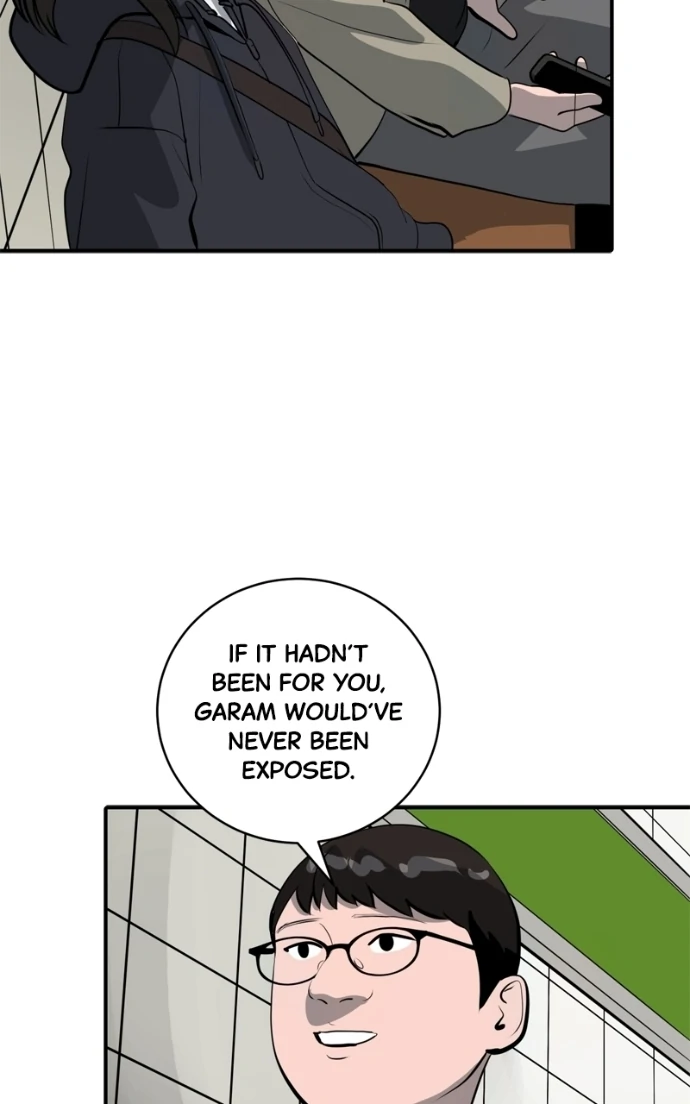 Suhee0 Chapter 229 page 7 - 