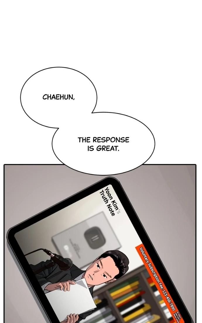 Suhee0 Chapter 230 page 18 - 